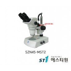 써니 실체현미경 [SZN45-MST2]