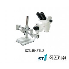 써니 실체현미경 [SZN45-STL2]