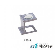 알루미늄 싱글 린넨테스터 [A30-2]