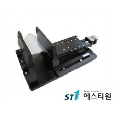 R-Bending System [ST-BJS-0815-PCK]