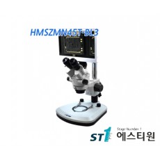비전 실체현미경 [HMSZMN45T-BL3]