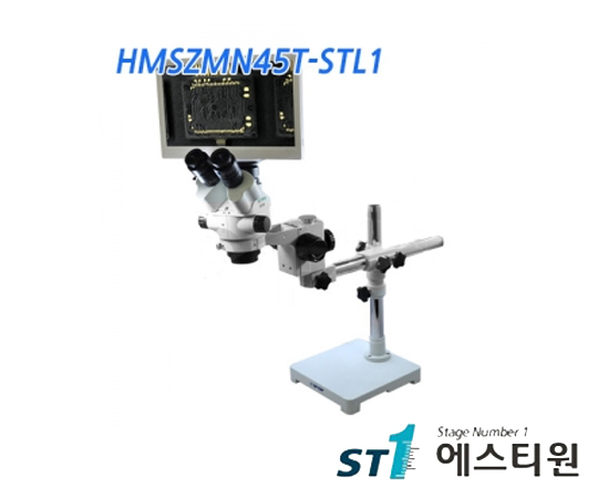 써니 비전 실체현미경 [HMSZMN45T-STL1]