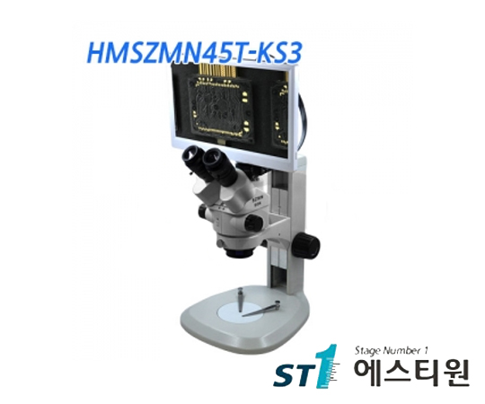 써니 비전 실체현미경 [HMSZMN45T-KS3]