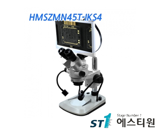 써니 비전 실체현미경 [HMSZMN45T-IKS4]