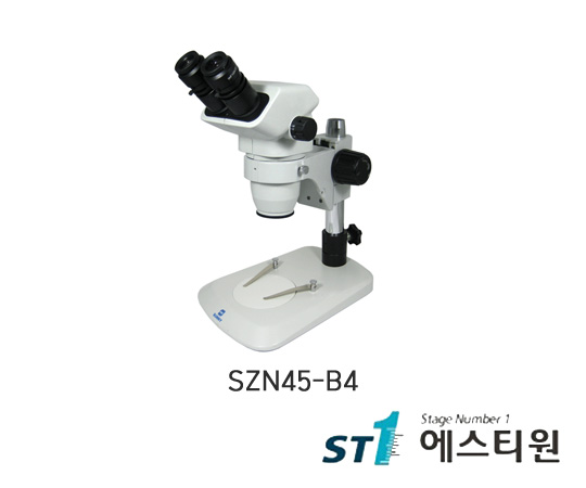 써니 실체현미경 [SZN45-B4]