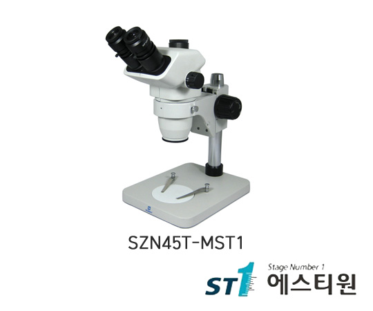 써니 실체현미경 [SZN45T-MST1]