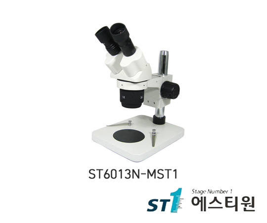 써니 실체현미경 [ST6013N-MST1]