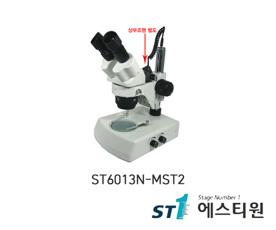 써니 실체현미경 [ST6013N-MST2]