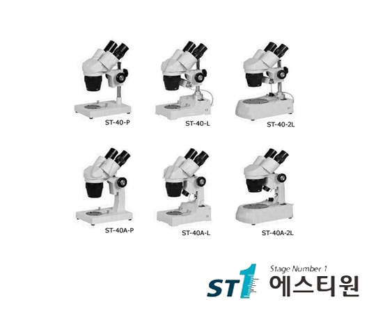 써니 실체현미경 (학생용) [ST40A-2L]