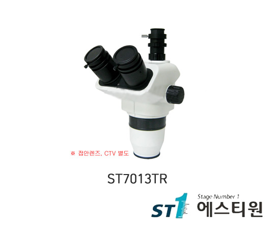 써니 삼안헤드 (ST70용) [ST7013TR]