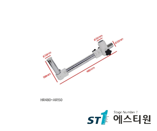 본드암수평로드 [STL3-HR480+AR150]