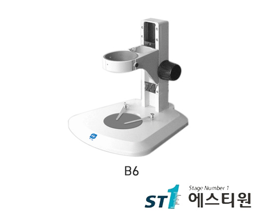 현미경스탠드 (본드암일체형) [B6]