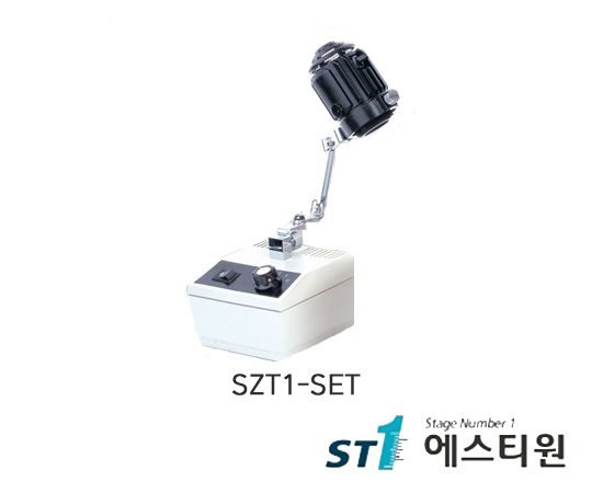 써니 할로겐 반사 조명[SZT1-SET]