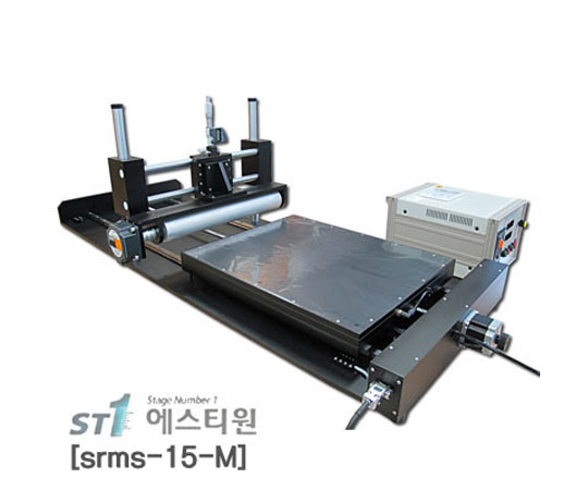 15in Rubbing Machine System 러빙머신[SRMS-15-M]