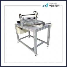 반자동 조이스틱 스크라이버 시스템 [ST-SBSA-4757]