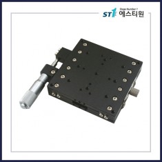 정밀 수동 X스테이지 100×100 [SLX-100S]