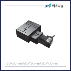 정밀 자동 리니어 모터라이즈 X스테이지 [SMXM-80,SMXM-812,SMXM-816]