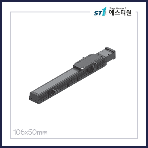 경제형 직교로봇 Actuator [SMGXM50CS]