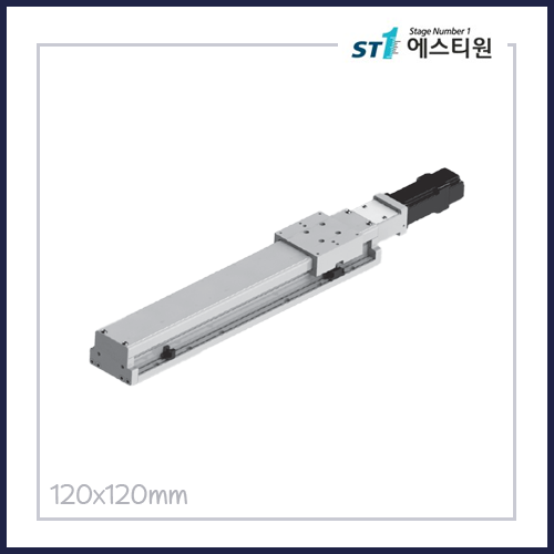 경제형 직교로봇 Actuator [SMLXM120S]