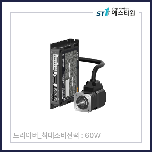 2상 클로즈루프 스테핑 [AIS-42SA]