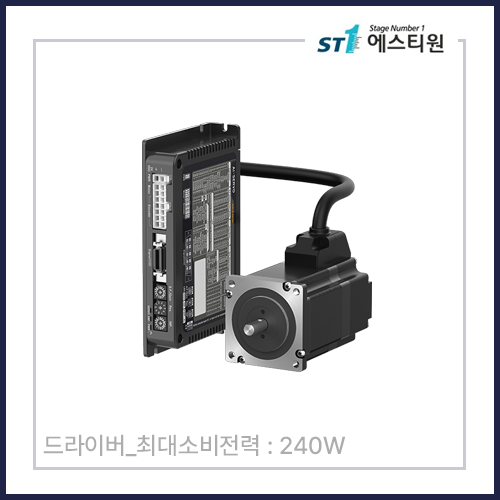 2상 클로즈루프 스테핑 [AIS-60MA]