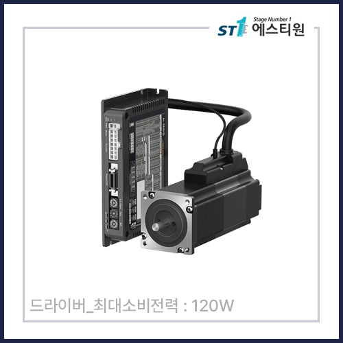 2상 클로즈루프 스테핑 브레이크 타입 [AIS-56MA-B]