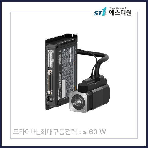 컨트롤러 일체형 2상 클로즈루프 스테핑 브레이크 타입 [AIC-42SA-B]