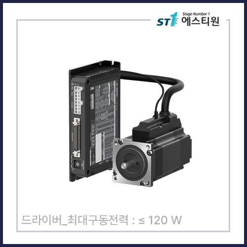 컨트롤러 일체형 2상 클로즈루프 스테핑 브레이크 타입 [AIC-56LA-B]