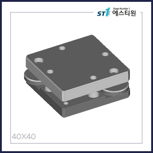 수동 틸트 고니어 스테이지 [GD-40]