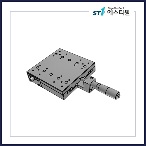수동스테이지 X 스테이지 [SX125-C1]