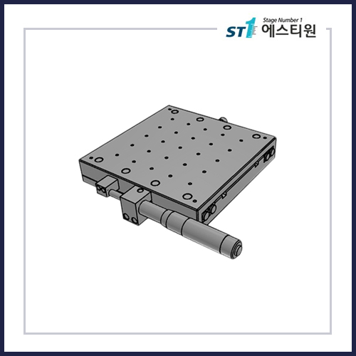 수동스테이지 X 스테이지 [SX160-L]