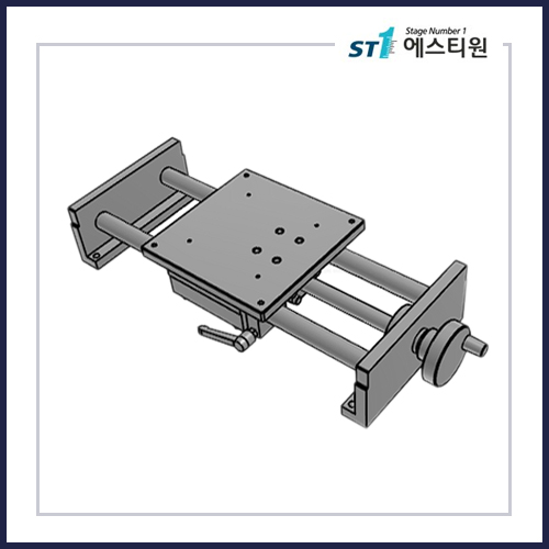 수동스테이지 X 스테이지 [SXSC160-200]