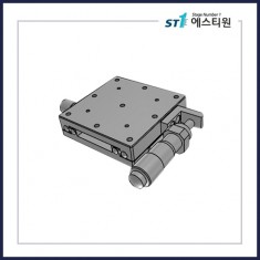 수동스테이지 X 스테이지 [SBX60-R]