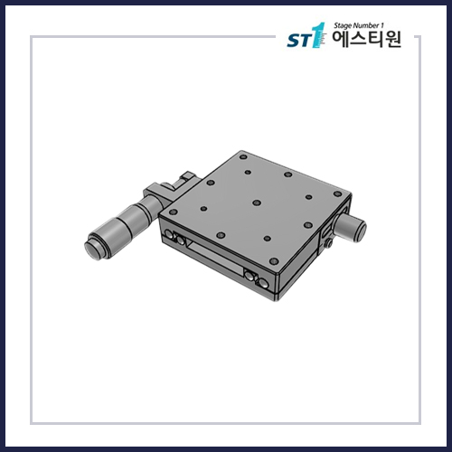 수동스테이지 X 스테이지 [SBX60-R2]