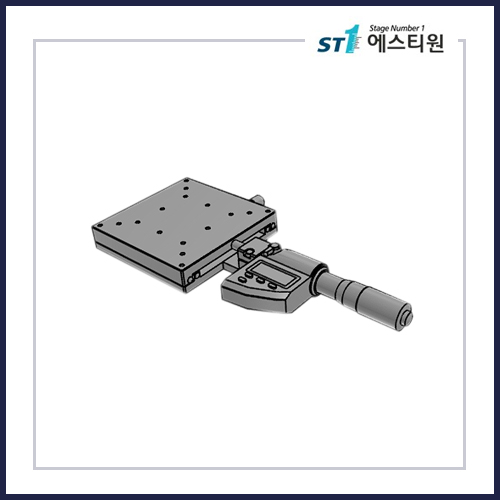 수동스테이지 X 스테이지 [SBX100-C-D]