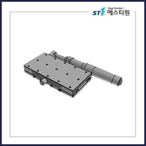 수동스테이지 X 스테이지 [SBX60120-R]