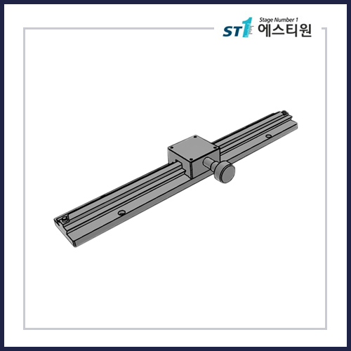 수동스테이지 X 스테이지 [SWX40-L300]