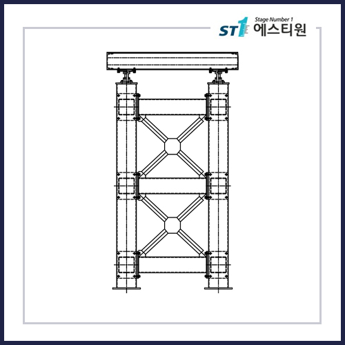 독립기초 제진대