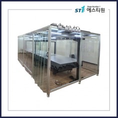 클린 부스 (CLEAN BOOTH)