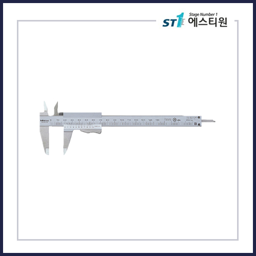 버니어 캘리퍼스 531 시리즈 - 자동 클램프 부착