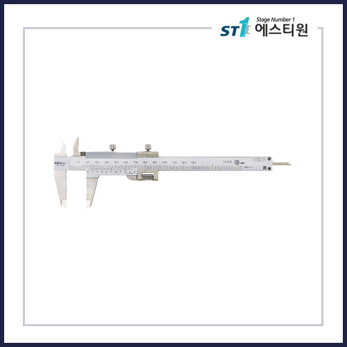 버니어 캘리퍼스 532 시리즈 - 미세 조정 가능