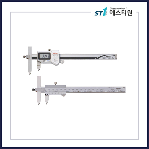 옵셋 센터라인 캘리퍼스 573, 536 시리즈 - 앱솔루트 디지매틱 및 버니어 타입