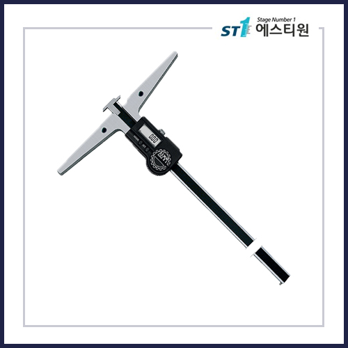 DIGI LARGE BRIDGE 디지털 뎁스 캘리퍼스 D07-0012, D07-0013 시리즈