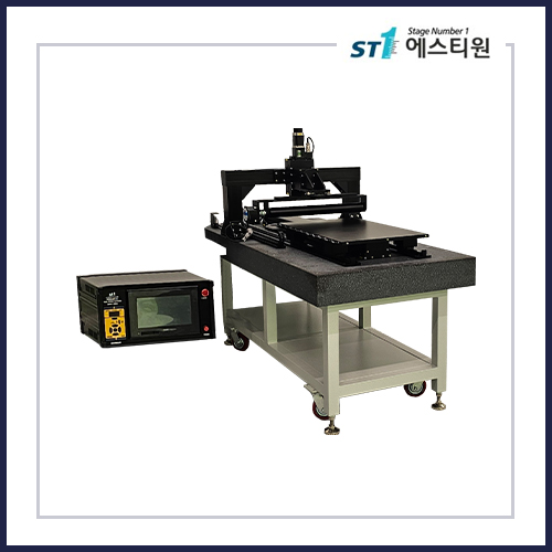 800x500 37in Rubbing Machine System [ SRMS-37-M(25Ver) ]