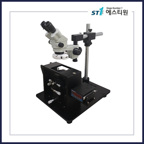 Chip Align Load Test System [ST-JFMASMO-001(Loadcell)]