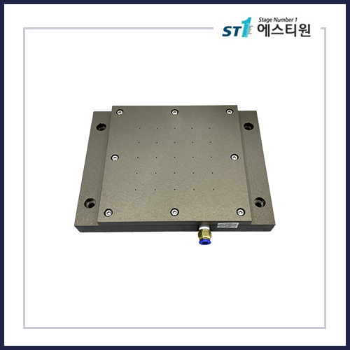 분리형 상부 진공 플레이트 Detachable Top Vacuum Plate [ST-CKVAB-1010(T,B)]