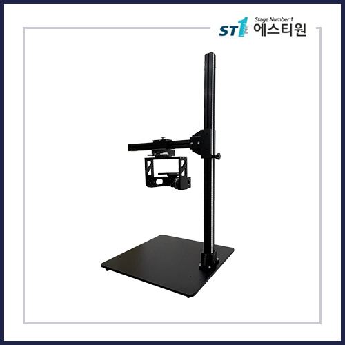 3축 짐벌 카메라 정렬 스탠드 3-Axis Gimbal Camera Alignment Stand [ST-JFCGAS-3YRP]