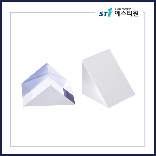초록 레이저용 석영 직각 프리즘 [GPH23-V / 파장 532nm]