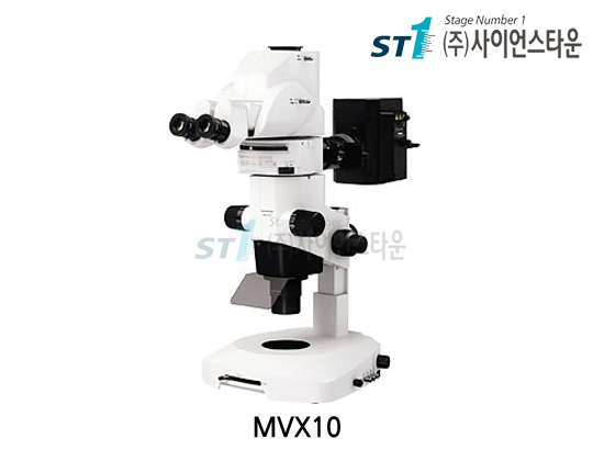 올림푸스 연구용 접사 줌 현미경 [MVX10]