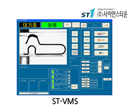 [ST-VMS]Vision-자동 치수측정기